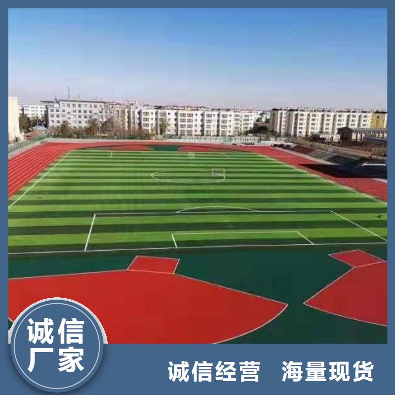 塑膠場地,塑膠跑道用心細(xì)節(jié)