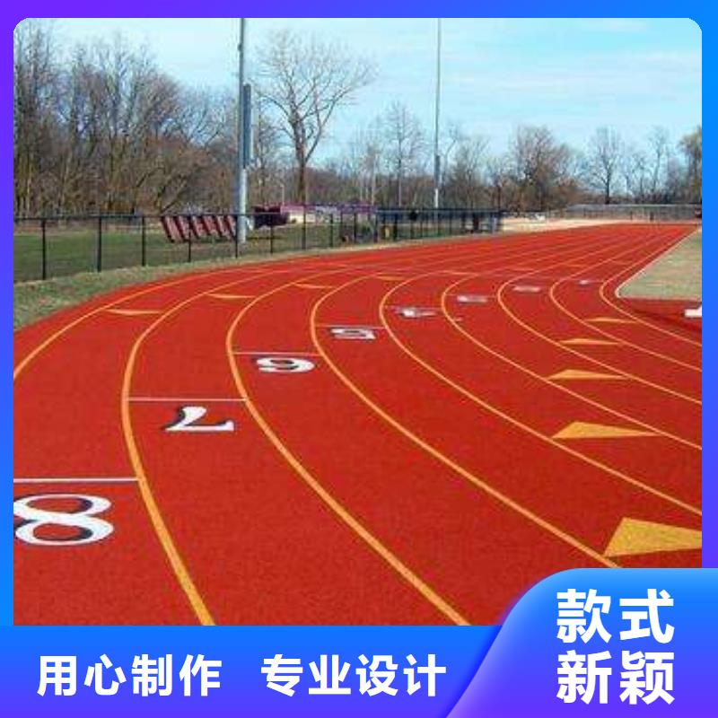 塑膠場地價格地道