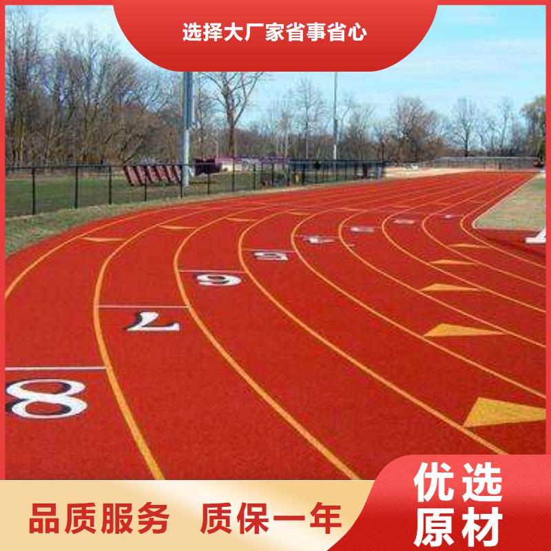 塑胶场地地坪厂家实力大