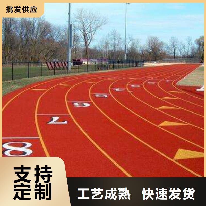 塑膠場地_塑膠地坪優質材料廠家直銷