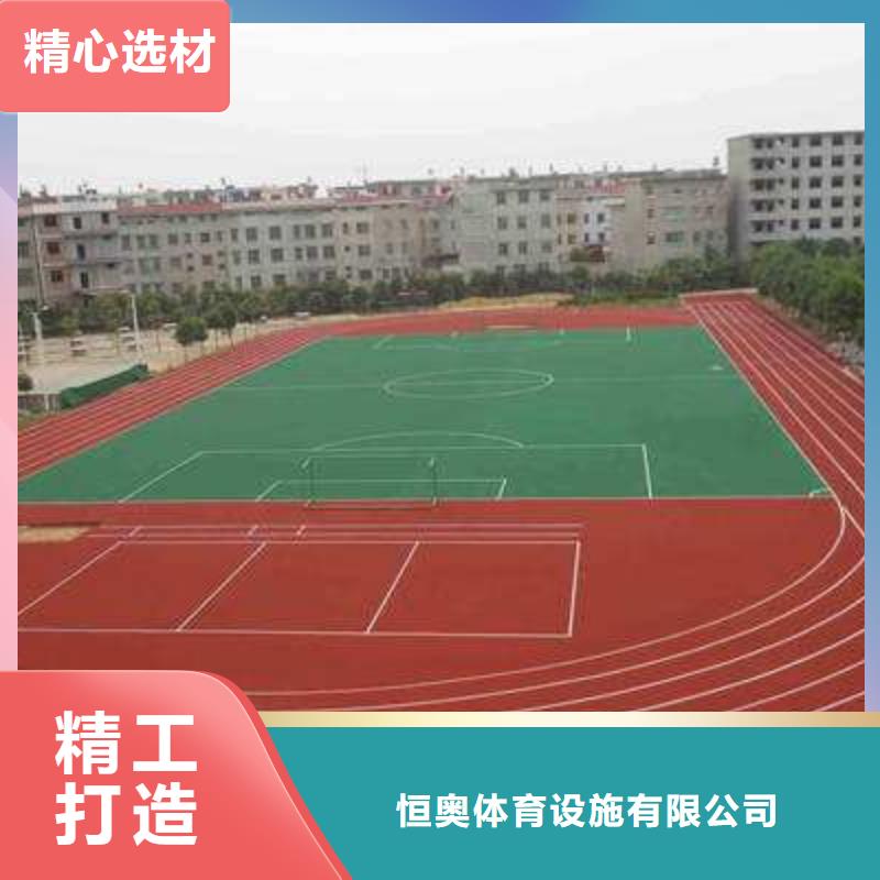 【塑胶场地】硅PU篮球场质检严格放心品质