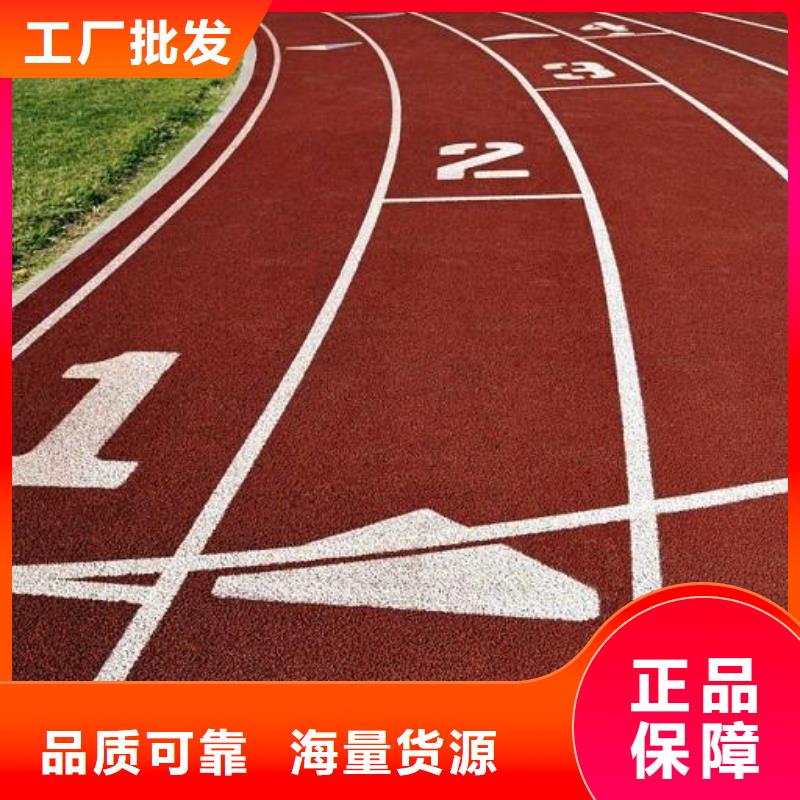 塑膠場地,人工草皮足球場建設源頭直供