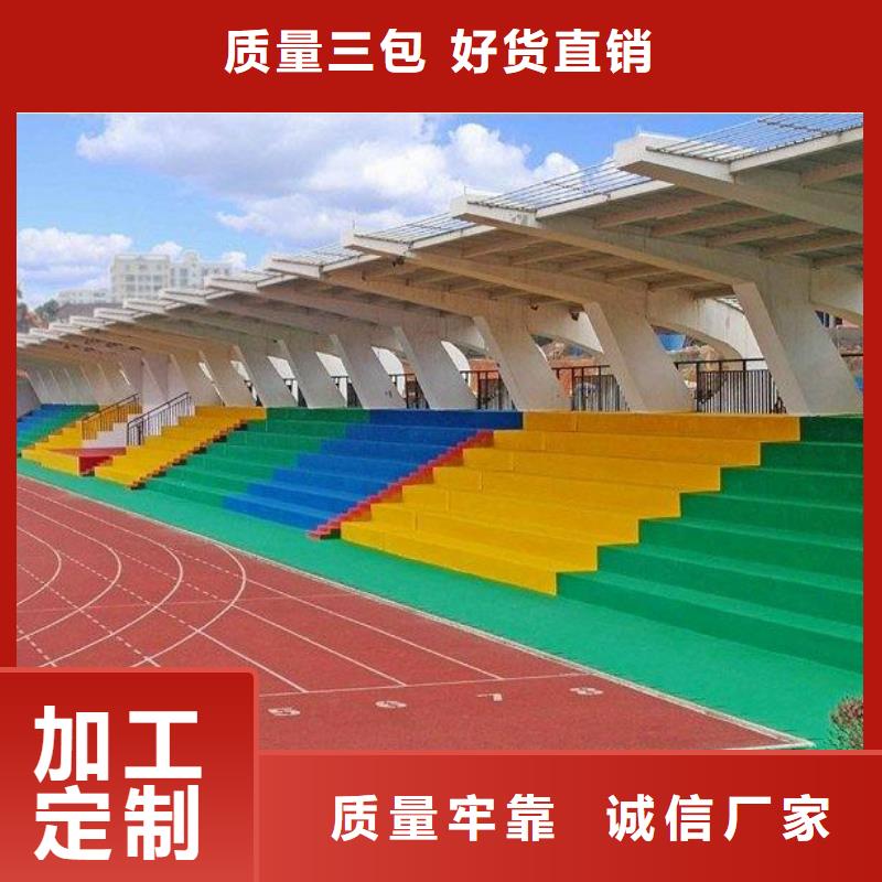 塑膠場地_塑膠籃球場專業設計