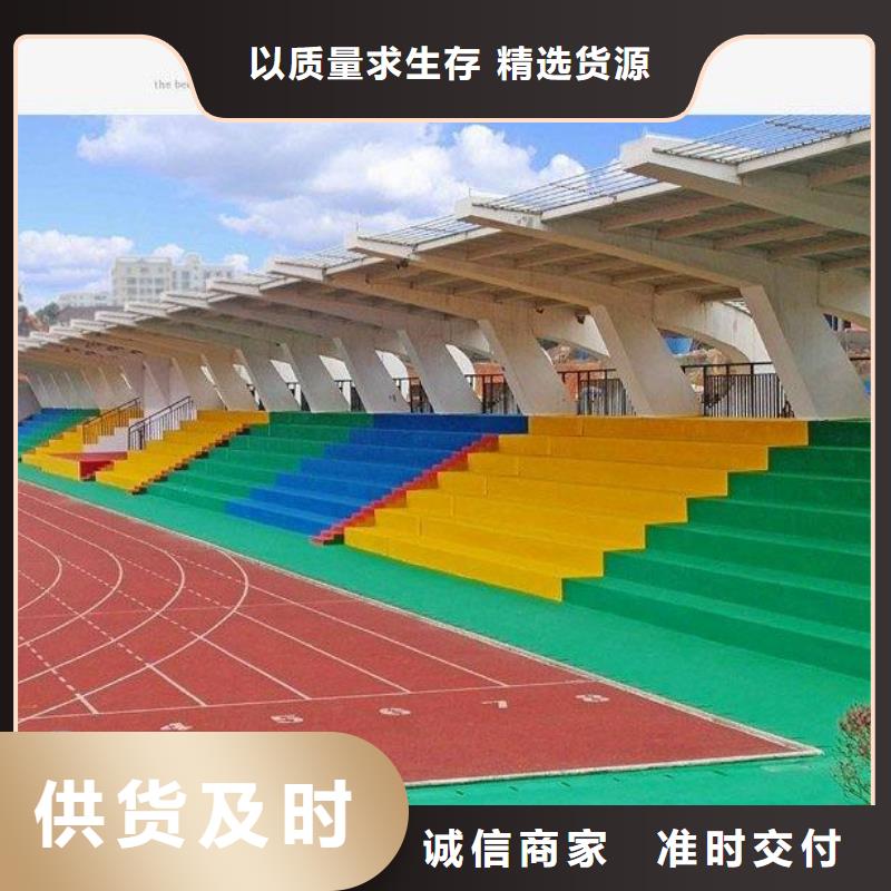 塑膠場(chǎng)地塑膠籃球場(chǎng)誠(chéng)信廠家