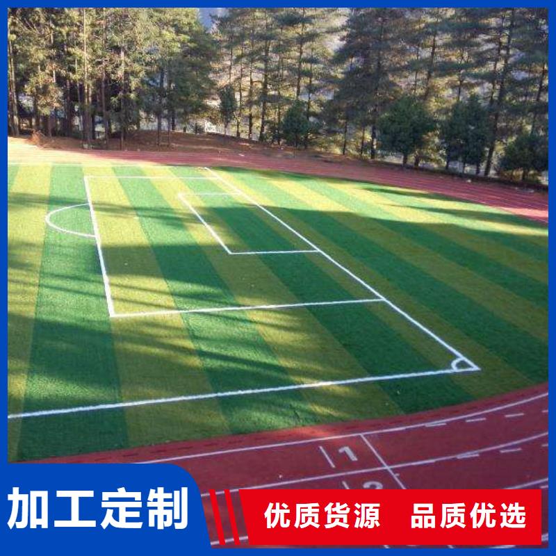 塑膠場地老客戶鐘愛