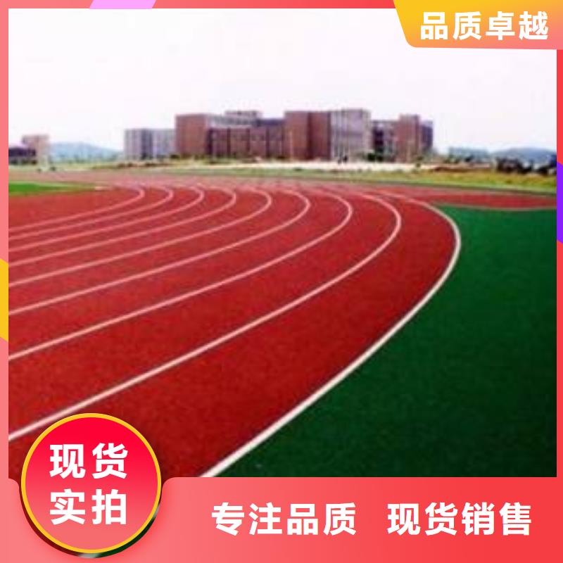 塑胶场地-幼儿园塑胶地垫厂家直销安全放心