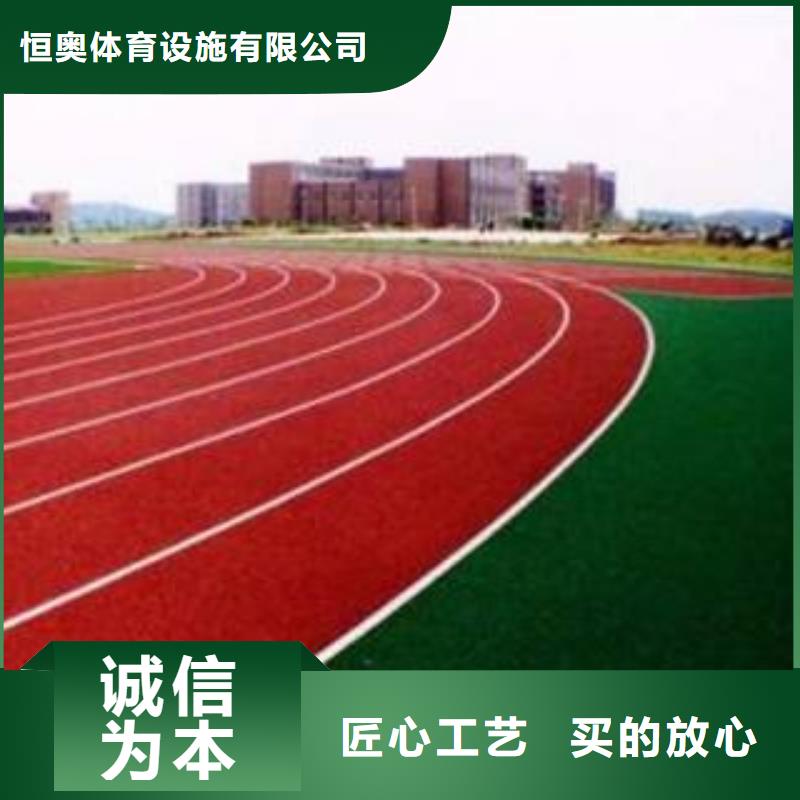 塑膠場地pu球場地面塑膠跑道專注細節更放心