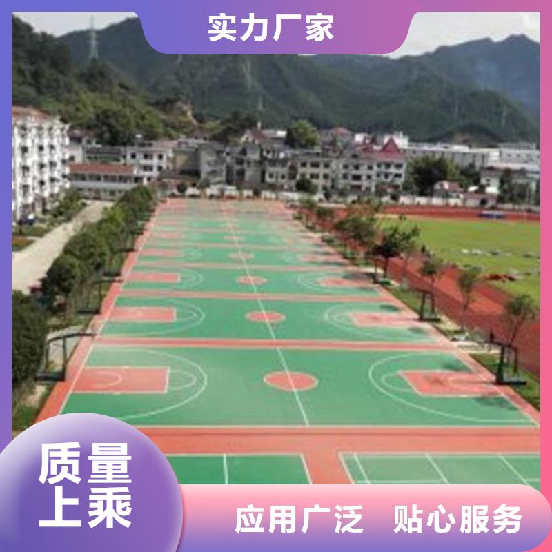 塑膠場地橡膠跑道工程來圖加工定制