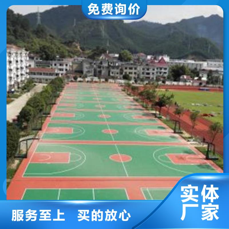 塑膠場地體育館橡膠地板產品優勢特點