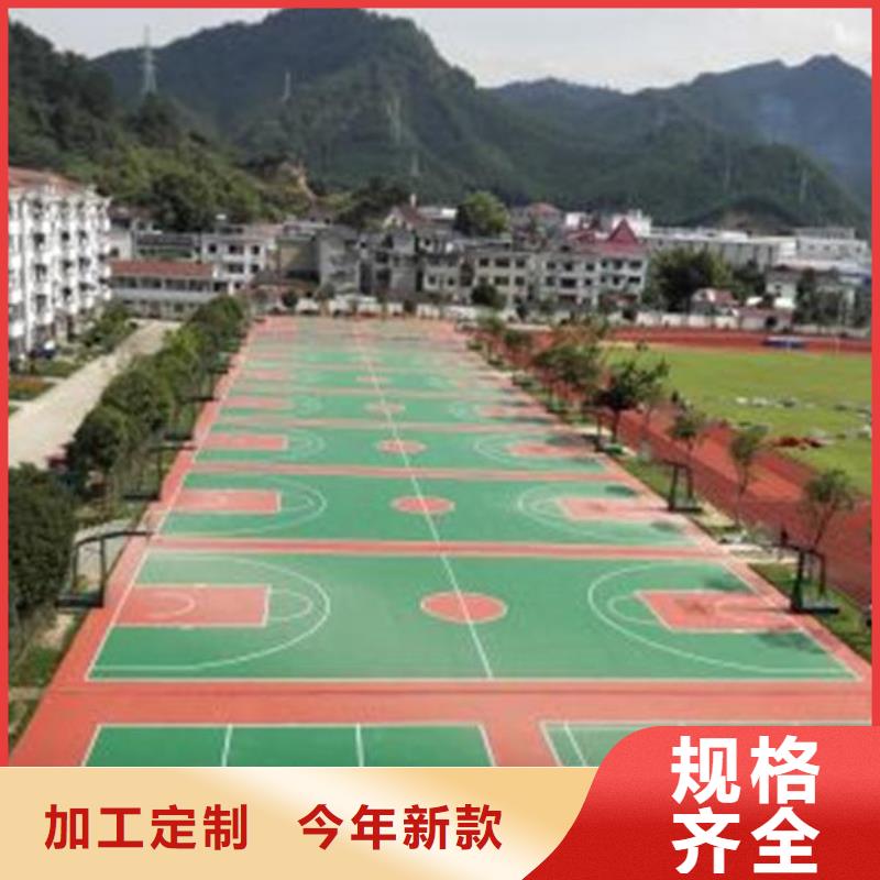 塑膠場地打造行業(yè)品質(zhì)