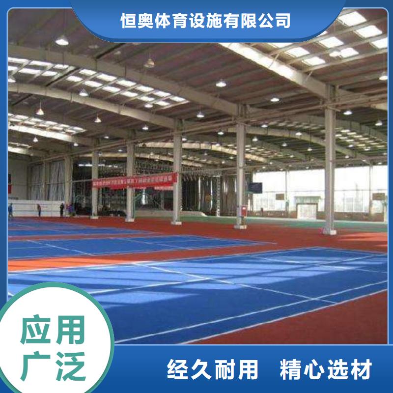 塑胶场地地坪厂家实力大