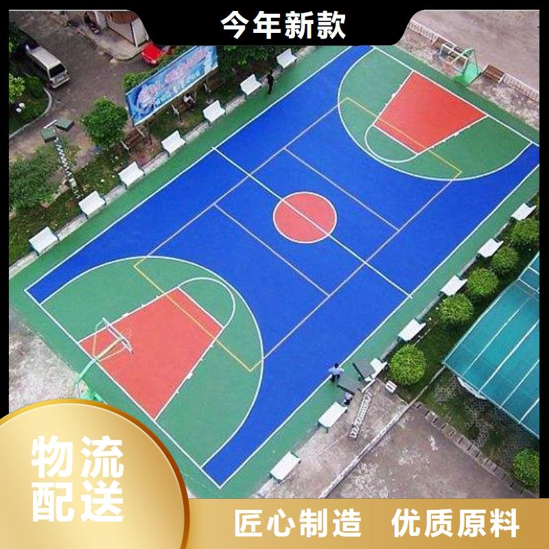 塑膠場地橡膠跑道工程種類豐富