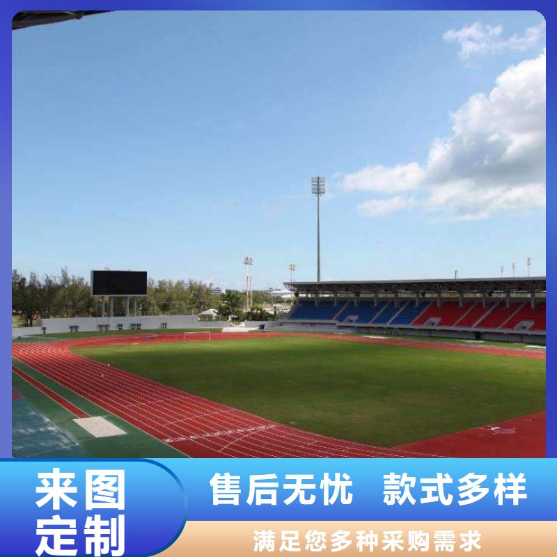 塑胶场地-幼儿园塑胶地坪为您提供一站式采购服务
