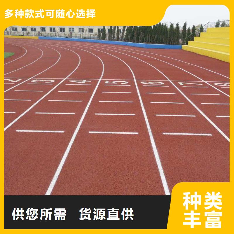 校園塑膠籃球場圖片貨真價實