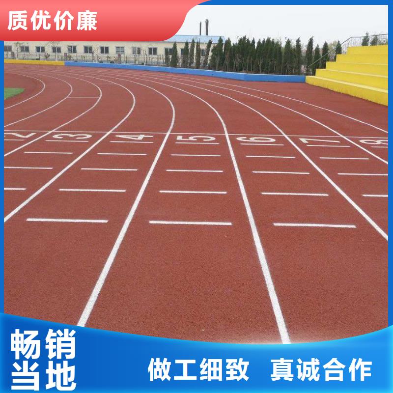 学校塑胶篮球场型号全品质放心