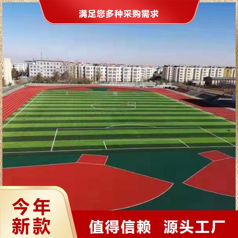塑膠球場優惠多實力雄厚