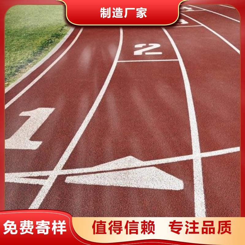 塑胶球场实体大厂发货及时