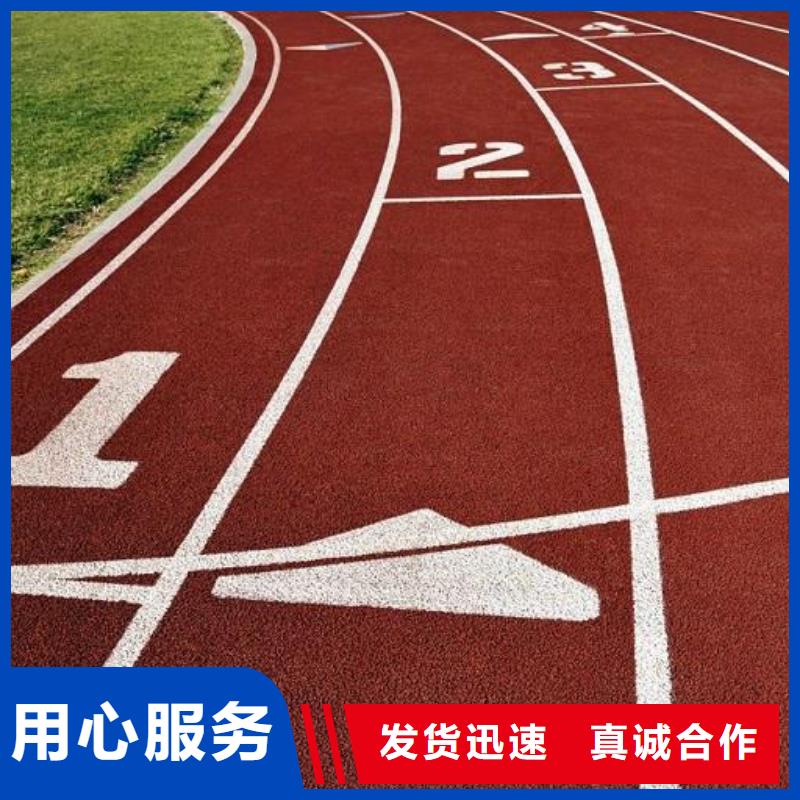 學校塑膠籃球場廠家全國走貨