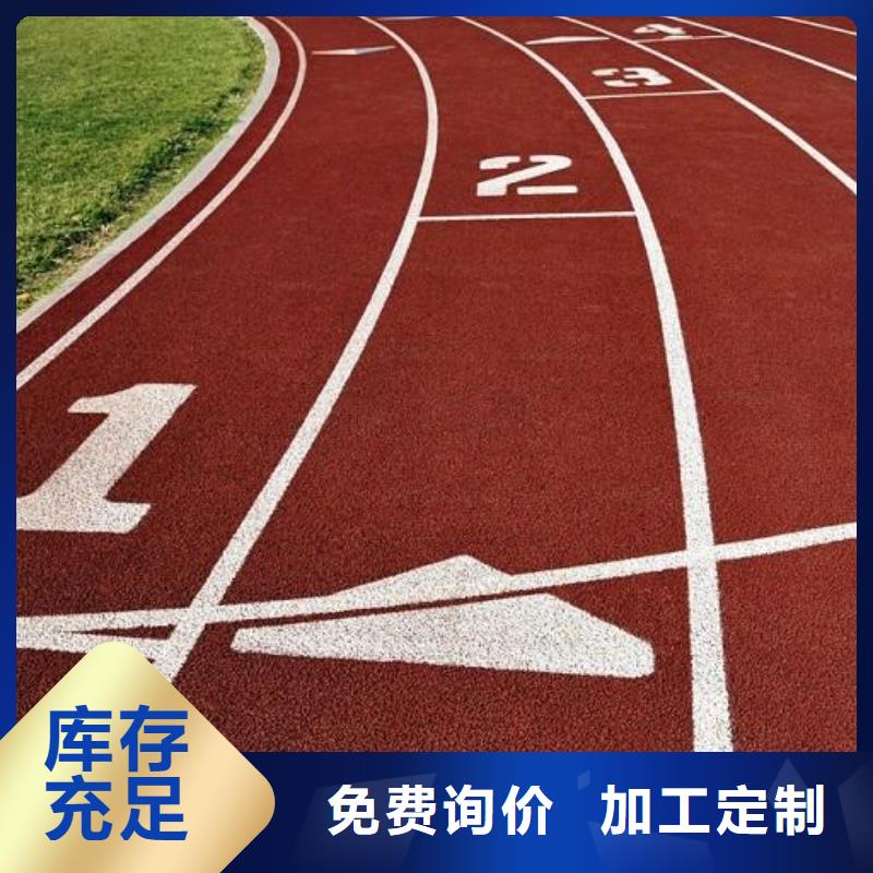 塑胶球场实体大厂支持定制