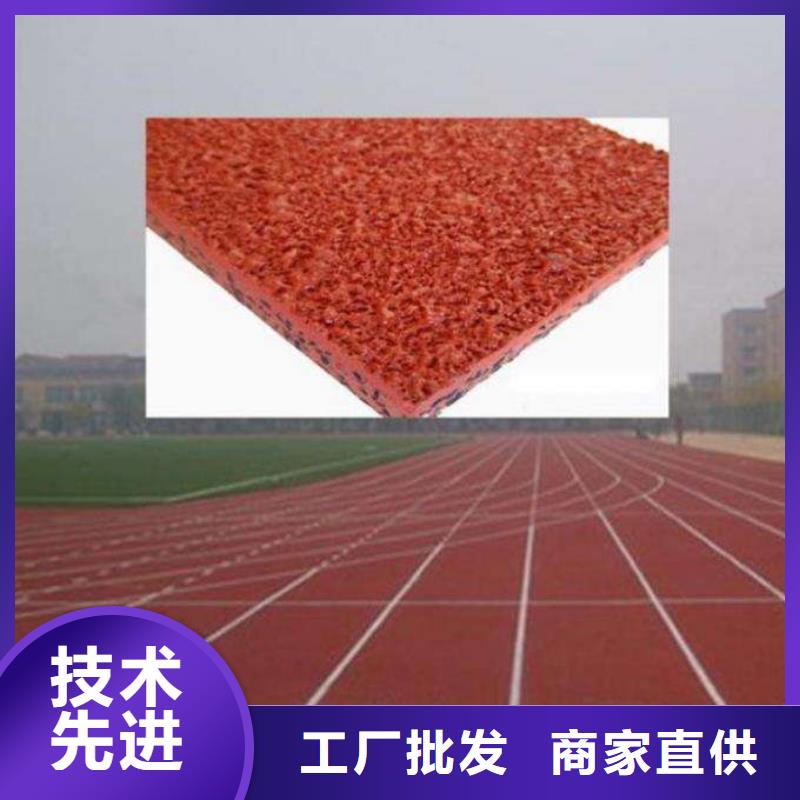 塑膠球場采購價格施工團隊