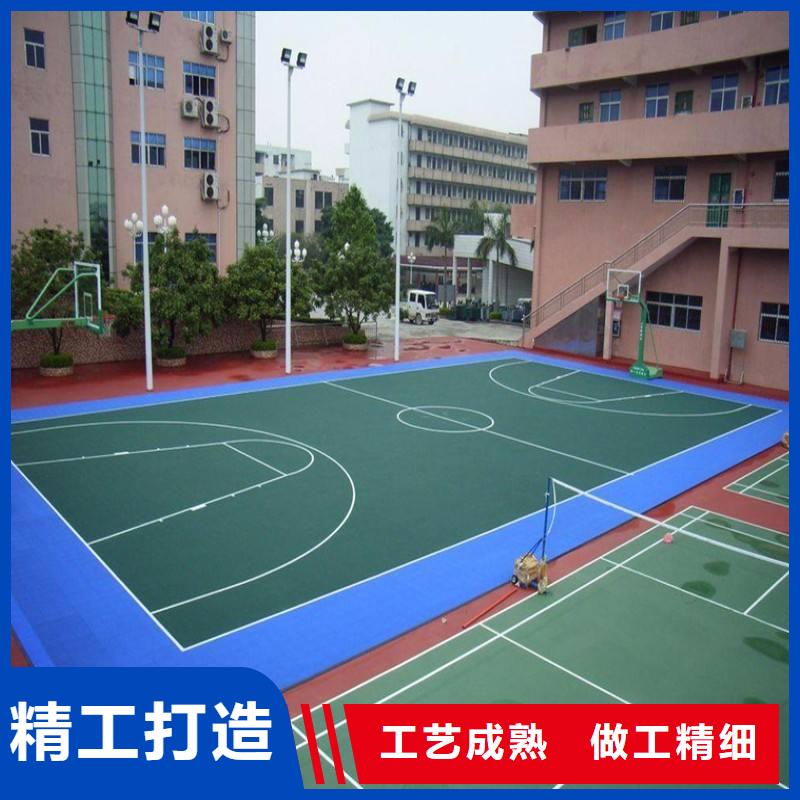 [妙尔]学校塑胶篮球场库存充足量大从优