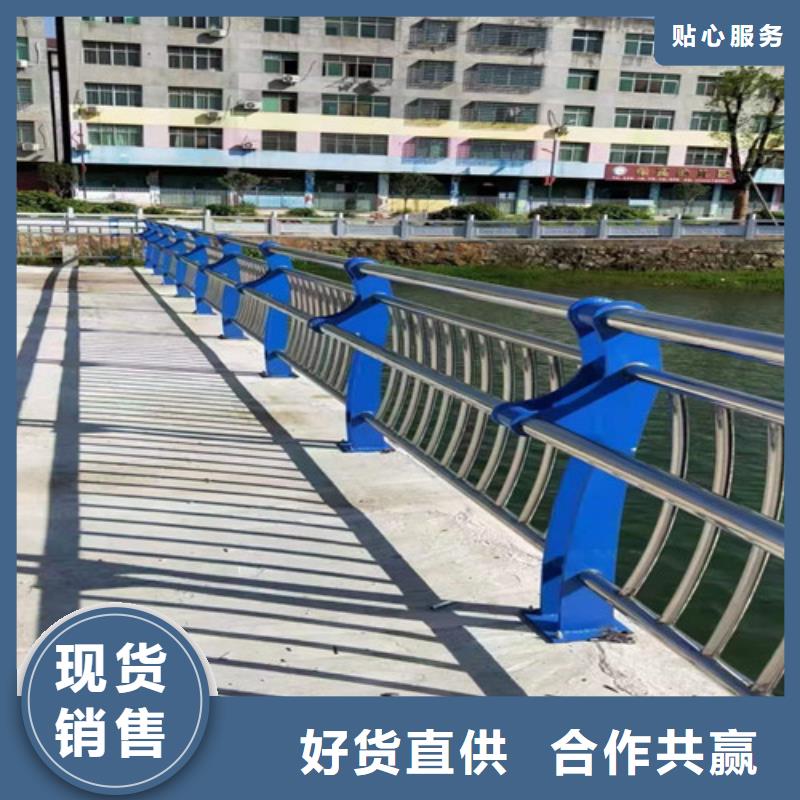 不銹鋼護欄不銹鋼復合管精選好貨