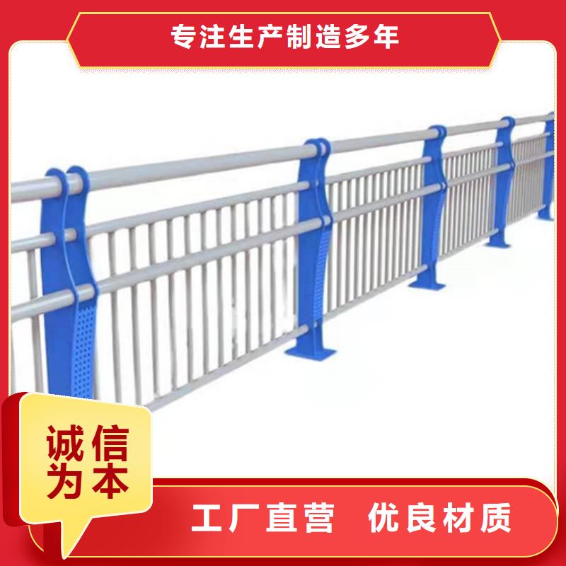 不锈钢护栏防护栏工艺精细质保长久