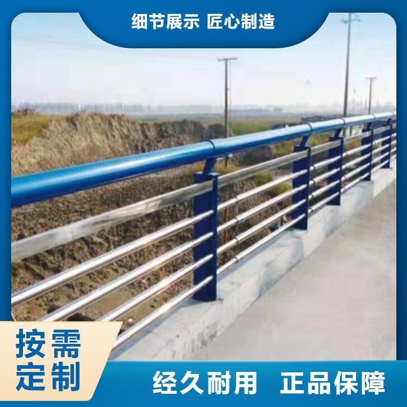 不锈钢护栏不锈钢复合管护栏核心技术