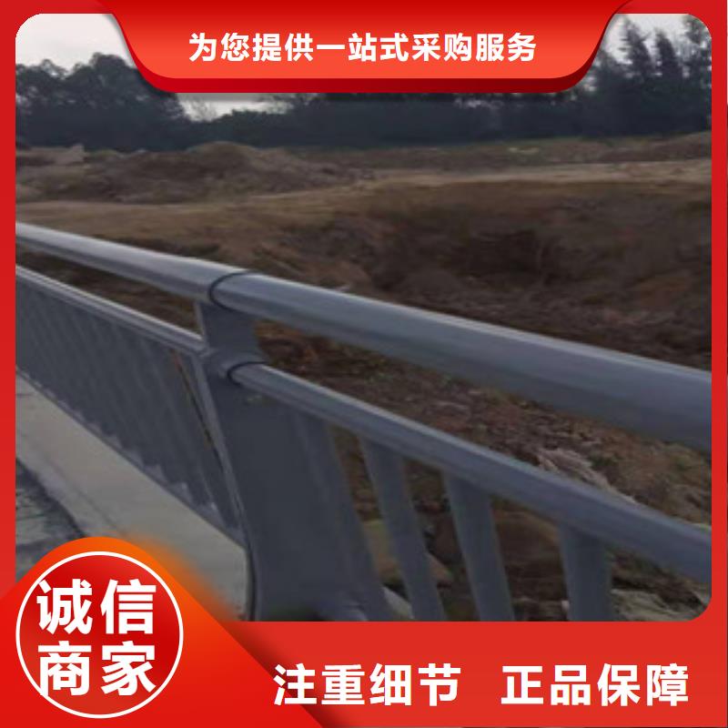 复合管【道路隔离栏】满足您多种采购需求