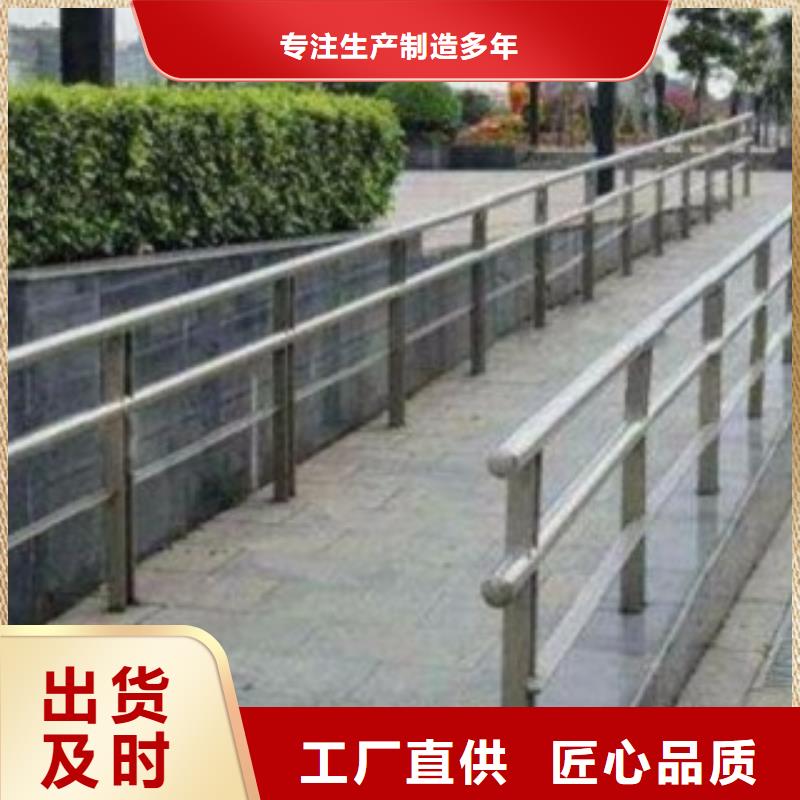 不銹鋼復(fù)合管_【城市景觀防護欄】源頭廠商