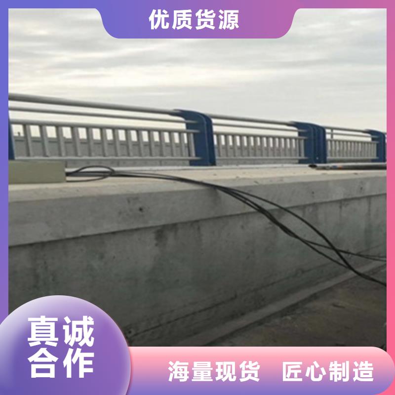 景觀橋梁護欄不銹鋼橋梁欄桿一站式采購