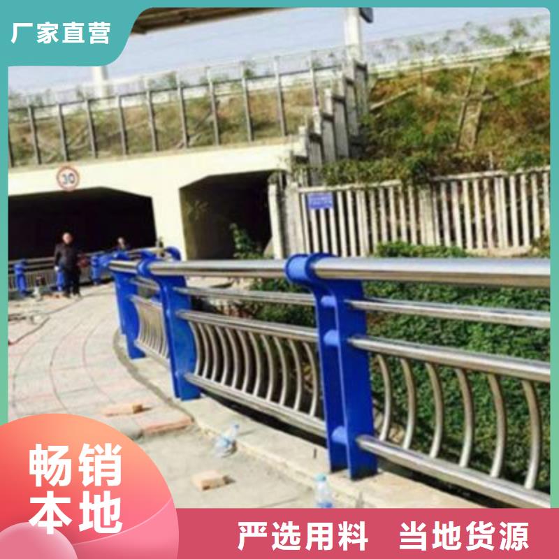 【景觀橋梁護(hù)欄】橋梁防撞護(hù)欄品質(zhì)商家