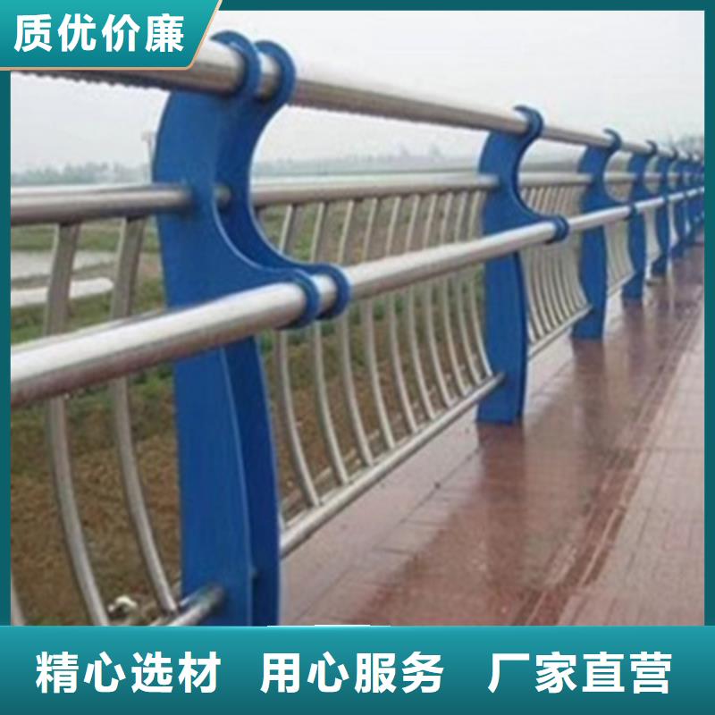 景观桥梁护栏-【交通防撞围栏】客户满意度高
