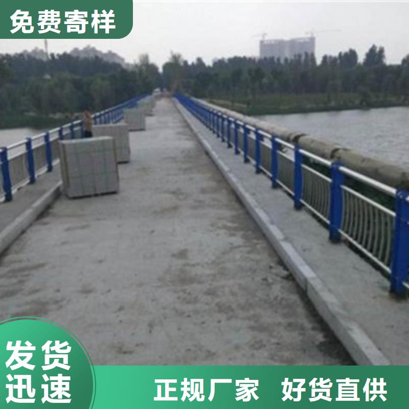 景觀橋梁護欄市政道路防護欄定制銷售售后為一體