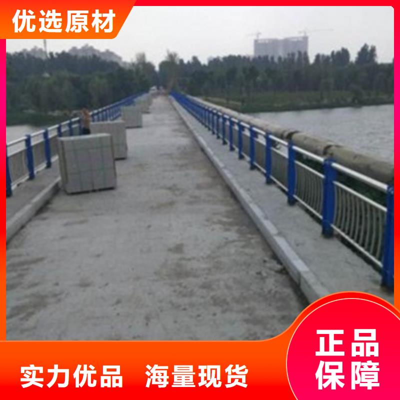景觀橋梁護(hù)欄國(guó)道抗沖擊圍欄多年行業(yè)積累
