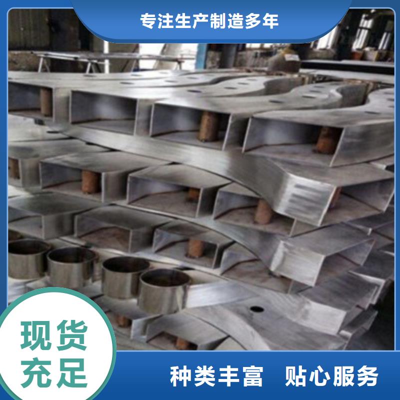 【景觀橋梁護(hù)欄】橋梁防撞護(hù)欄品質(zhì)商家