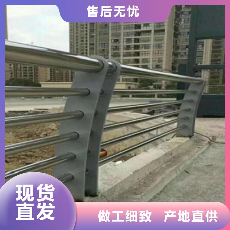 橋梁燈光防撞護(hù)欄_不銹鋼復(fù)合管護(hù)欄價(jià)格公道合理