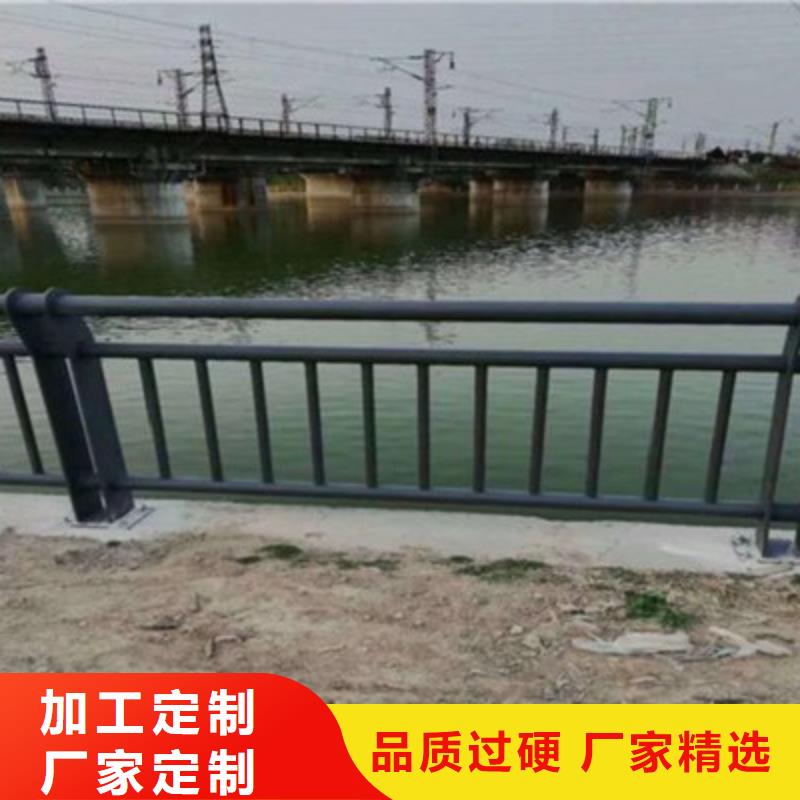 橋梁燈光防撞護欄-不銹鋼護欄產地貨源