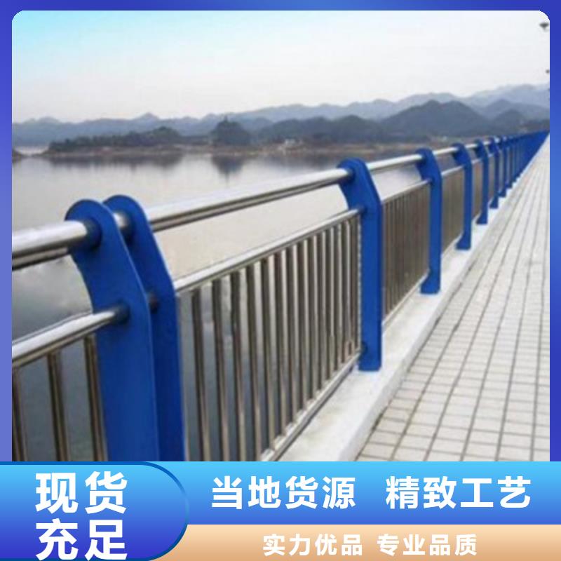 橋梁燈光防撞護(hù)欄【【不銹鋼復(fù)合管】】海量現(xiàn)貨直銷