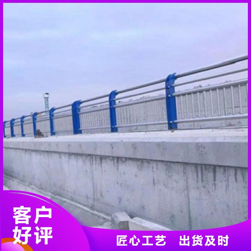 不銹鋼防護欄【波形護欄】用心做品質