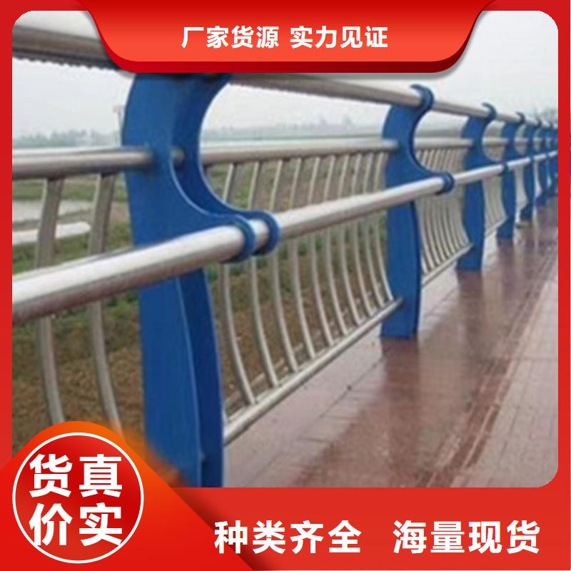 不銹鋼防護欄橋梁防撞護欄專業生產品質保證