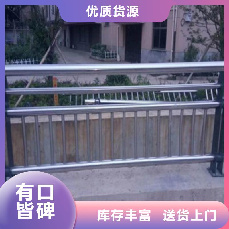 【防撞橋梁欄桿_不銹鋼復合管護欄符合行業標準】