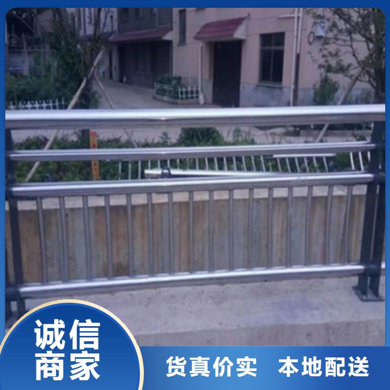 【防撞橋梁欄桿】-201不銹鋼復合管品質信得過