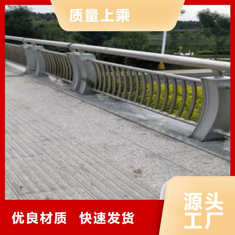 防撞橋梁欄桿【鍍鋅波形護(hù)欄】支持貨到付清