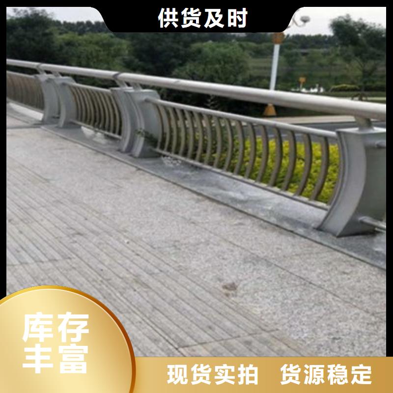 防撞橋梁欄桿【河道護(hù)欄】有實(shí)力有經(jīng)驗(yàn)