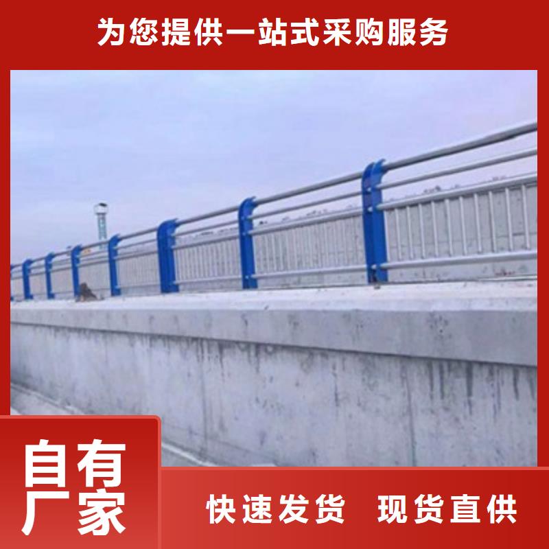 防撞桥梁栏杆【道路隔离栏】品质保证实力见证
