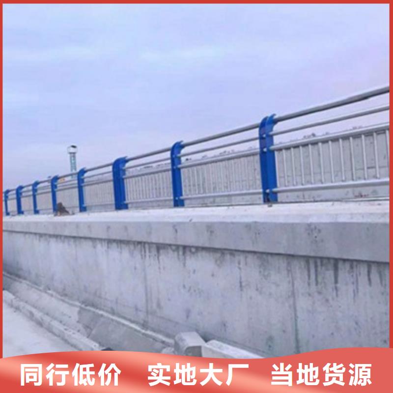 【防撞桥梁栏杆】不锈钢桥梁栏杆
源头厂家经验丰富