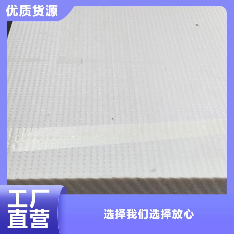 擠塑板【抗裂砂漿】同行低價