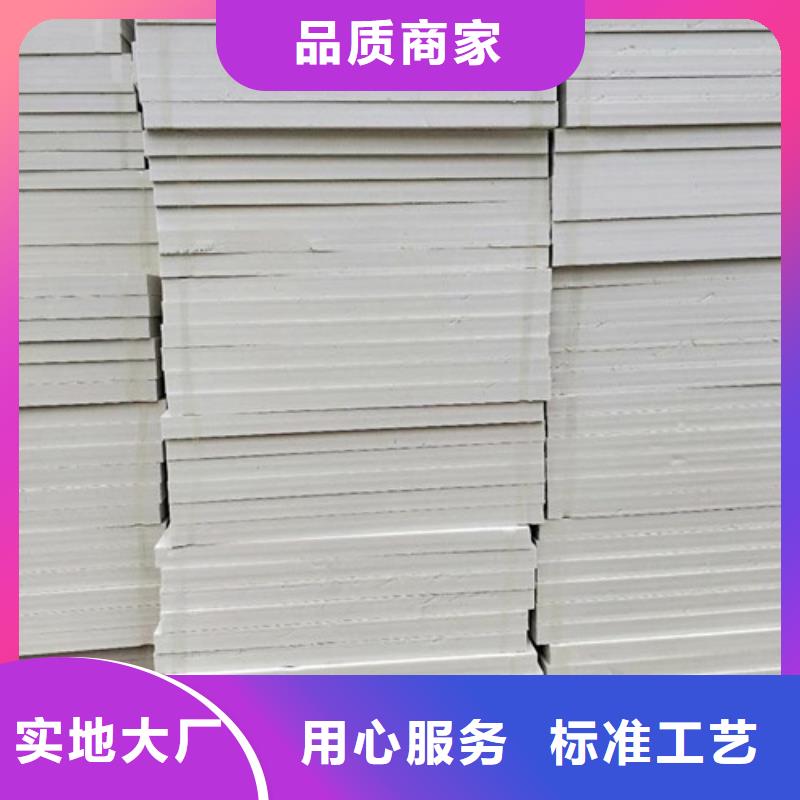 擠塑板抗裂砂漿廠家