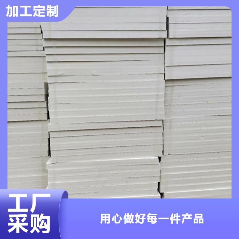 擠塑板,聚苯板出貨及時